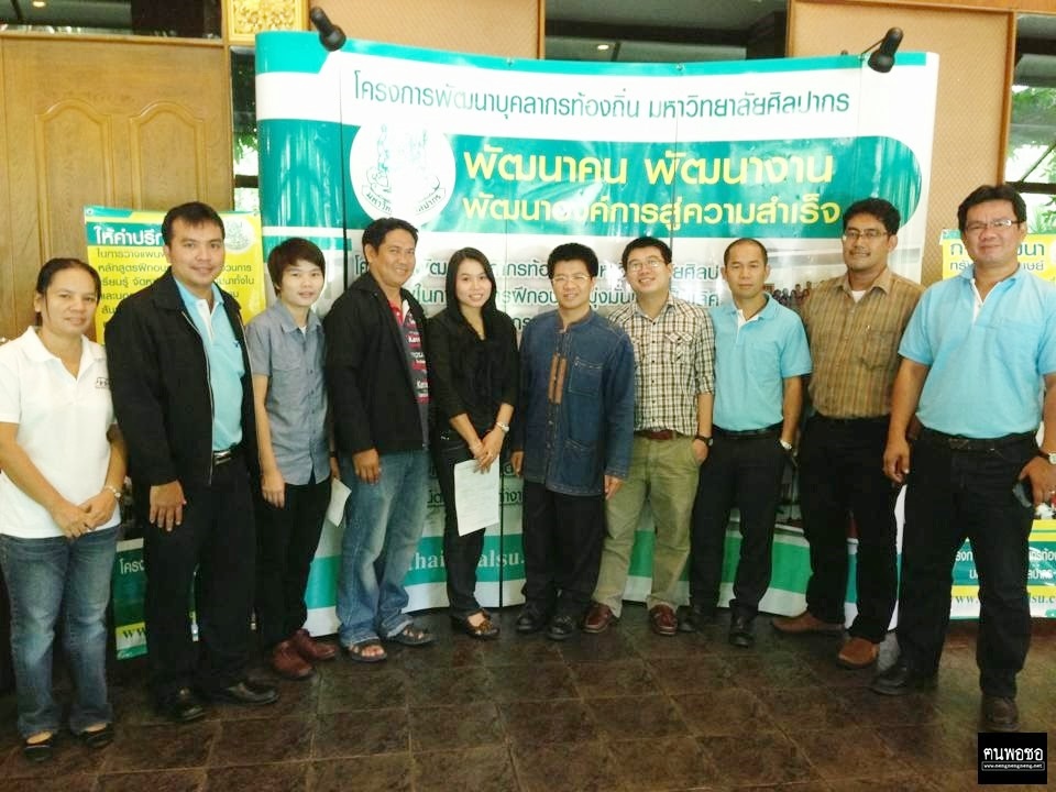 ประธานชมรมพัฒนาชุมชนภาคอีสานคนแรกคือใคร